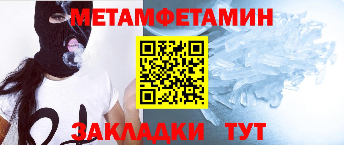 Amphetamine  АМФ 97%  Вход с VPN  Корсаков 
