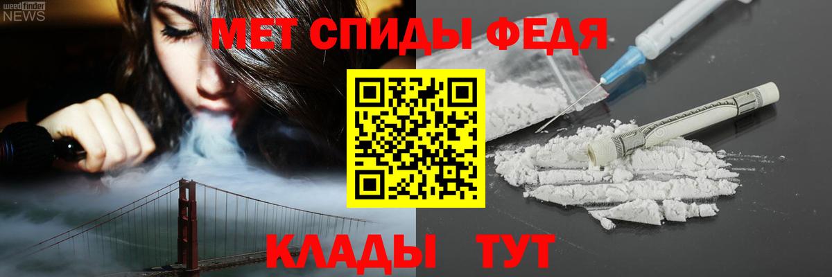 Амфетамин 97% Корсаков
