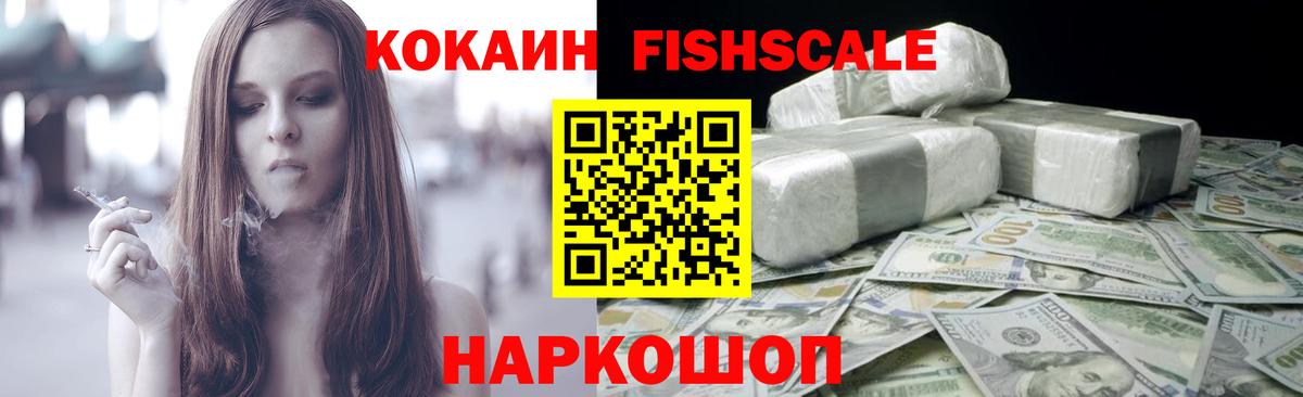 Корсаков  Кокаин 98%  КОКАИН Columbia  как найти наркотики  Вход с VPN 