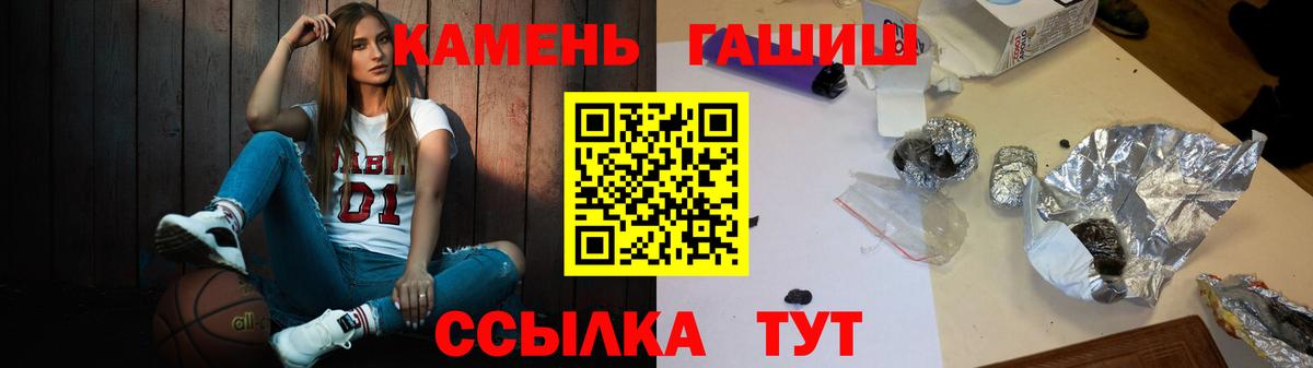 ГАШИШ убойный Корсаков