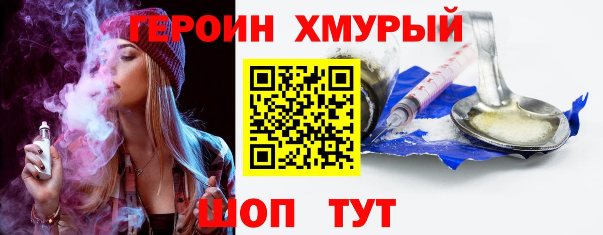 Амфетамин   ЭКСТАЗИ  Вход с VPN  Корсаков  Меф   Конопля  Гашиш  КОКАИН 