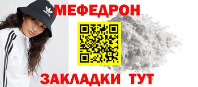 мдма Комсомольск-на-Амуре
