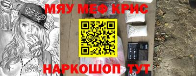 мдма Комсомольск-на-Амуре