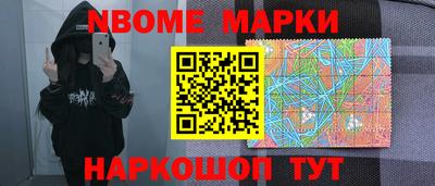 mdma Конаково