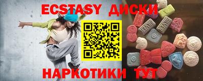 MDMA Коммунар