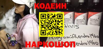 мдма Комсомольск-на-Амуре