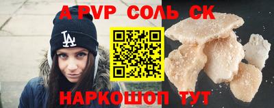 мдма Комсомольск-на-Амуре