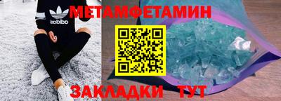 мдма Комсомольск-на-Амуре