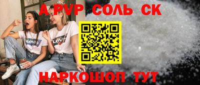 мдма Комсомольск-на-Амуре