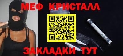 мдма Комсомольск-на-Амуре