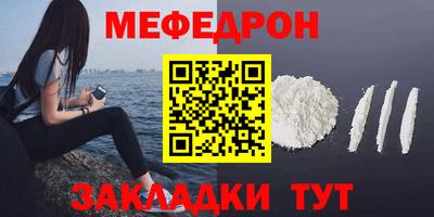 mdma Конаково