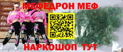 мдма Комсомольск-на-Амуре