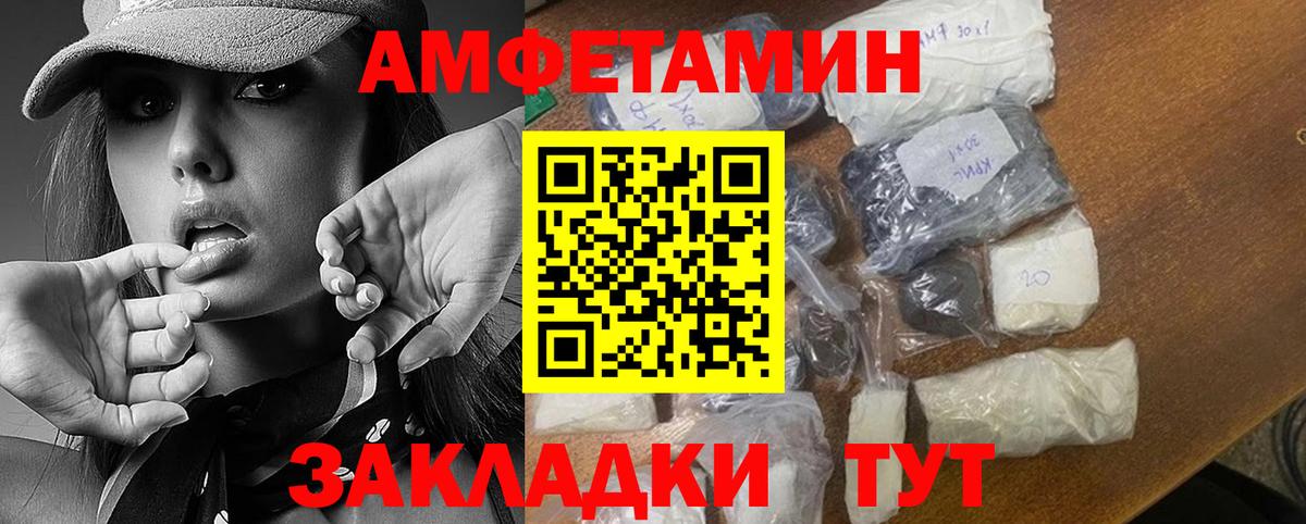 Первитин мет Корсаков